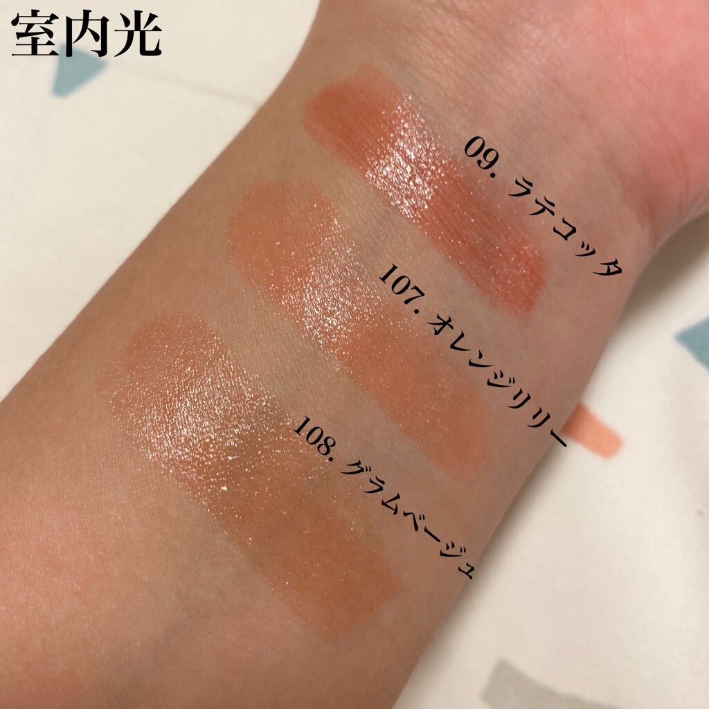 オペラ リップティント N/OPERA/リップティントを使ったクチコミ(2枚目)