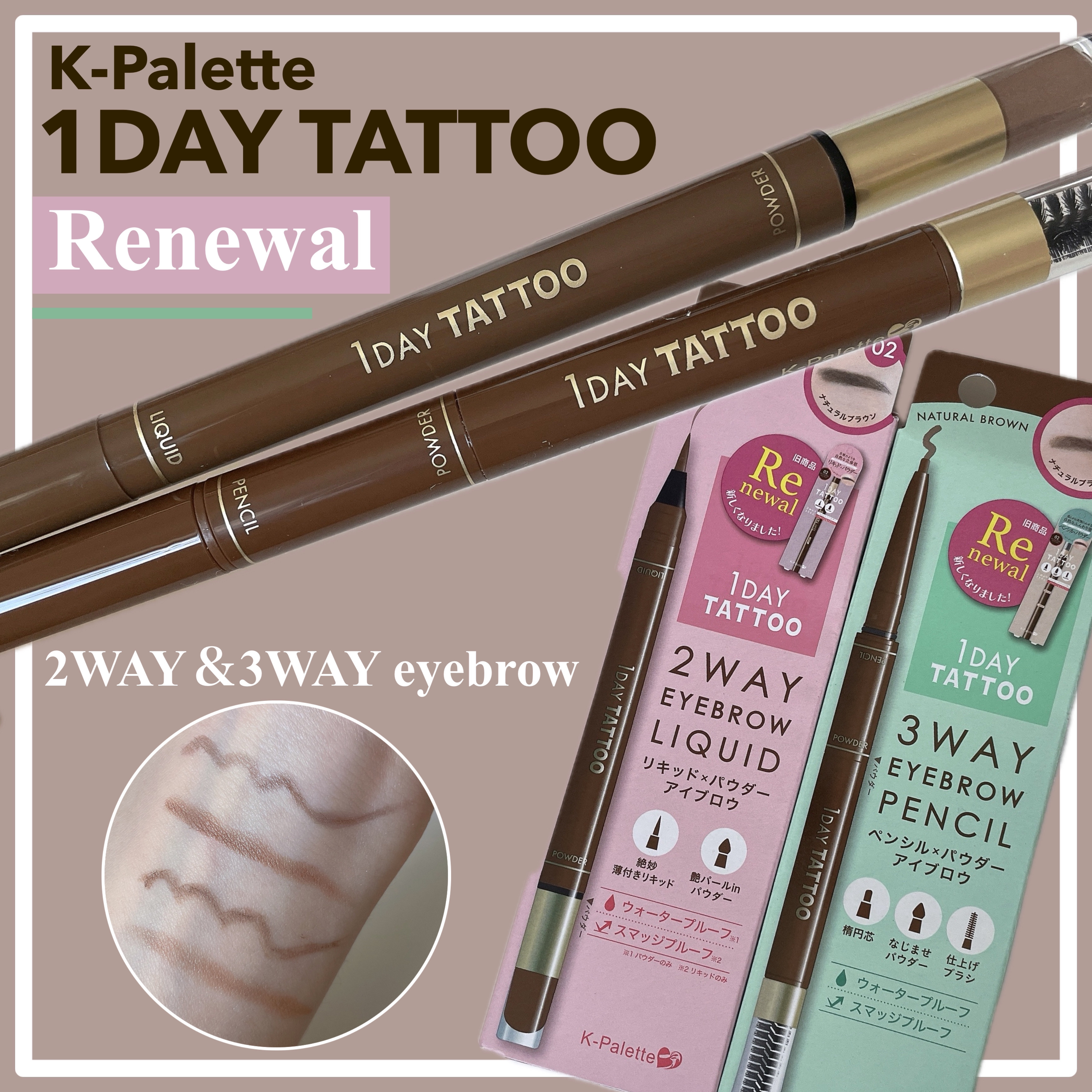 スリーウェイアイブロウペンシル/K-パレット/アイブロウペンシルを使ったクチコミ（1枚目）