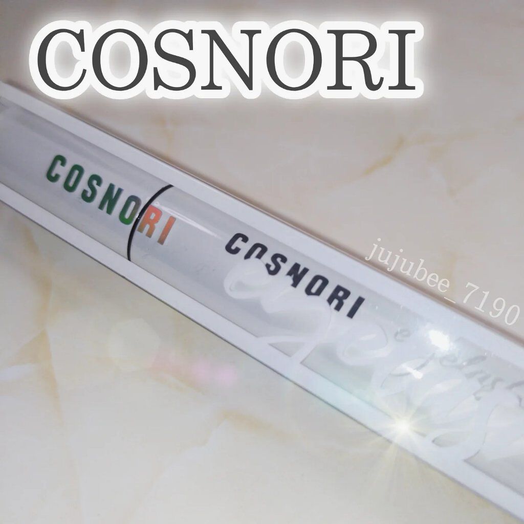 ロングアクティブアイラッシュセラム/COSNORI/まつげ美容液を使ったクチコミ（1枚目）