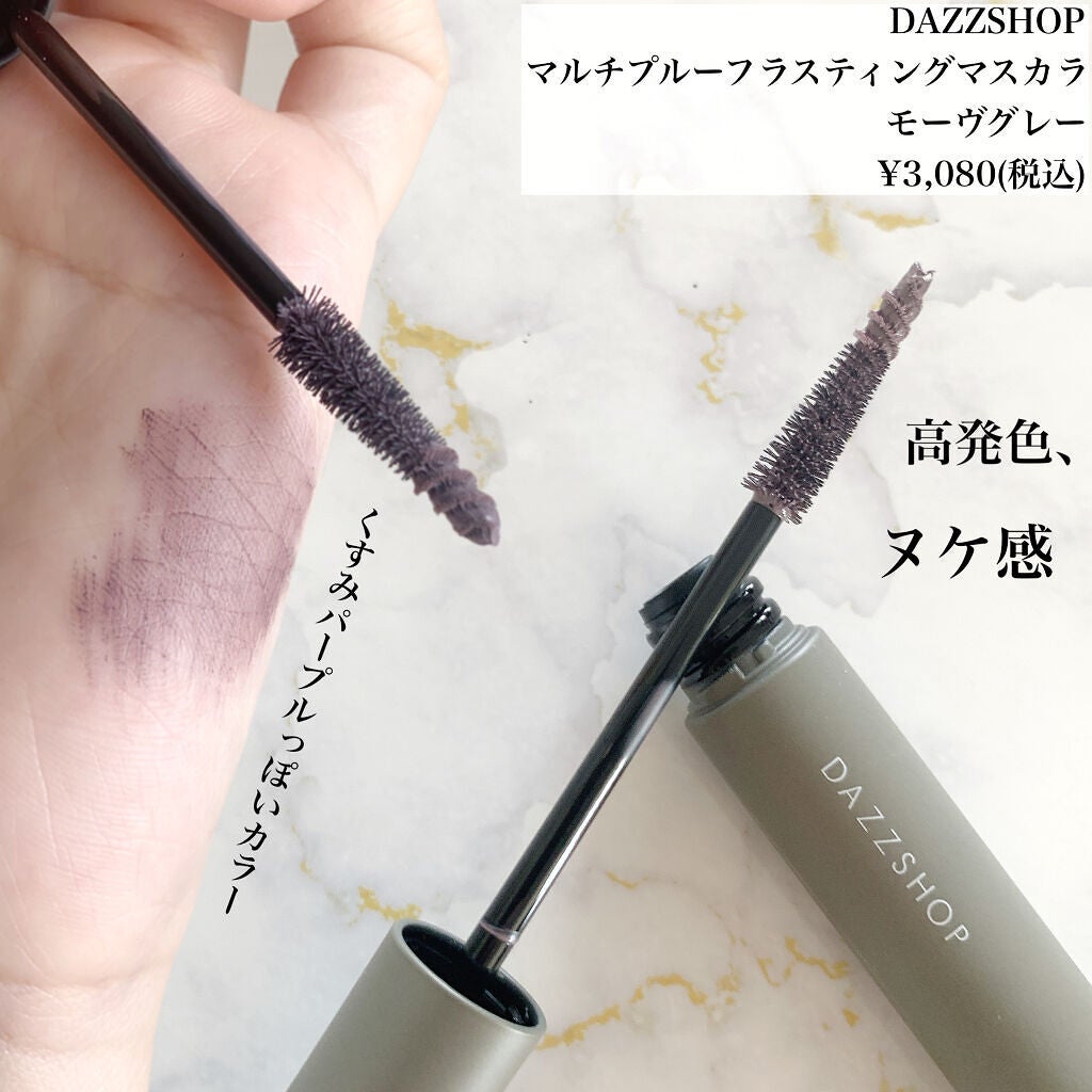 スパークリング ジェム/DAZZSHOP/ジェル・クリームアイシャドウを使ったクチコミ(4枚目)