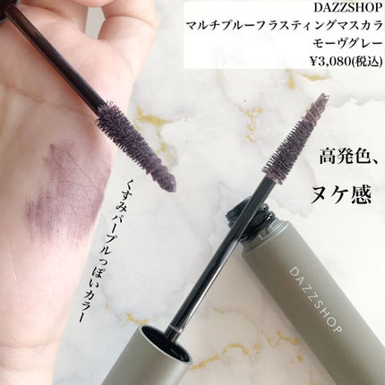 スパークリング ジェム/DAZZSHOP/ジェル・クリームアイシャドウを使ったクチコミ(4枚目)