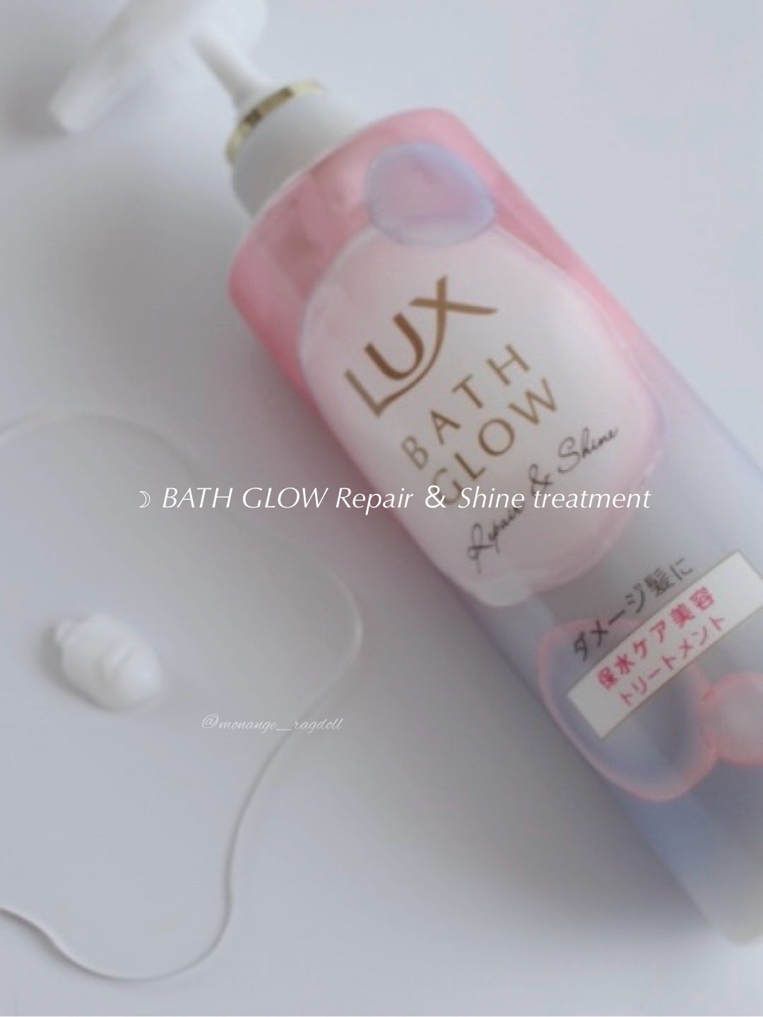 ãã¹ã°ã㊠ãªãã¢&ã·ã£ã€ã³ ã·ã£ã³ã㌠/ ããªãŒãã¡ã³ã/LUX/åžè²©ã·ã£ã³ããŒã䜿ã£ãã¯ãã³ãïŒ5æç®ïŒ