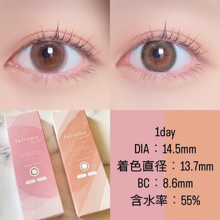 feliamo 1day/feliamo/ワンデー(1DAY)カラコンを使ったクチコミ(6枚目)
