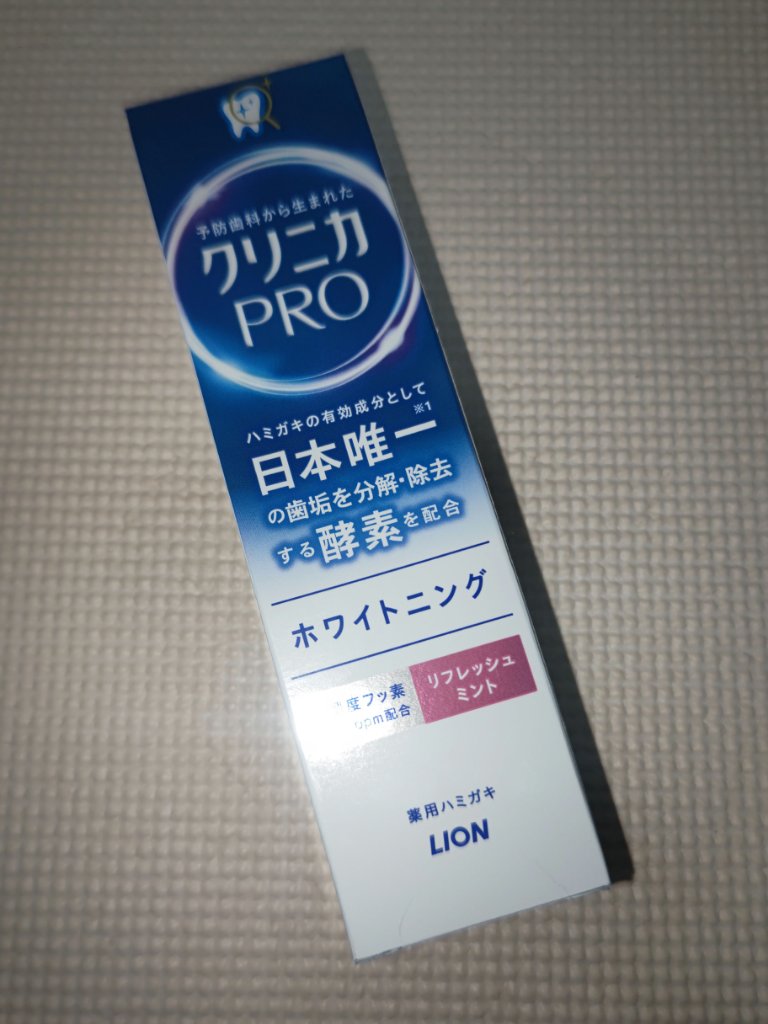 クリニカPRO ホワイトニングハミガキ/クリニカ/歯磨き粉を使ったクチコミ（1枚目）