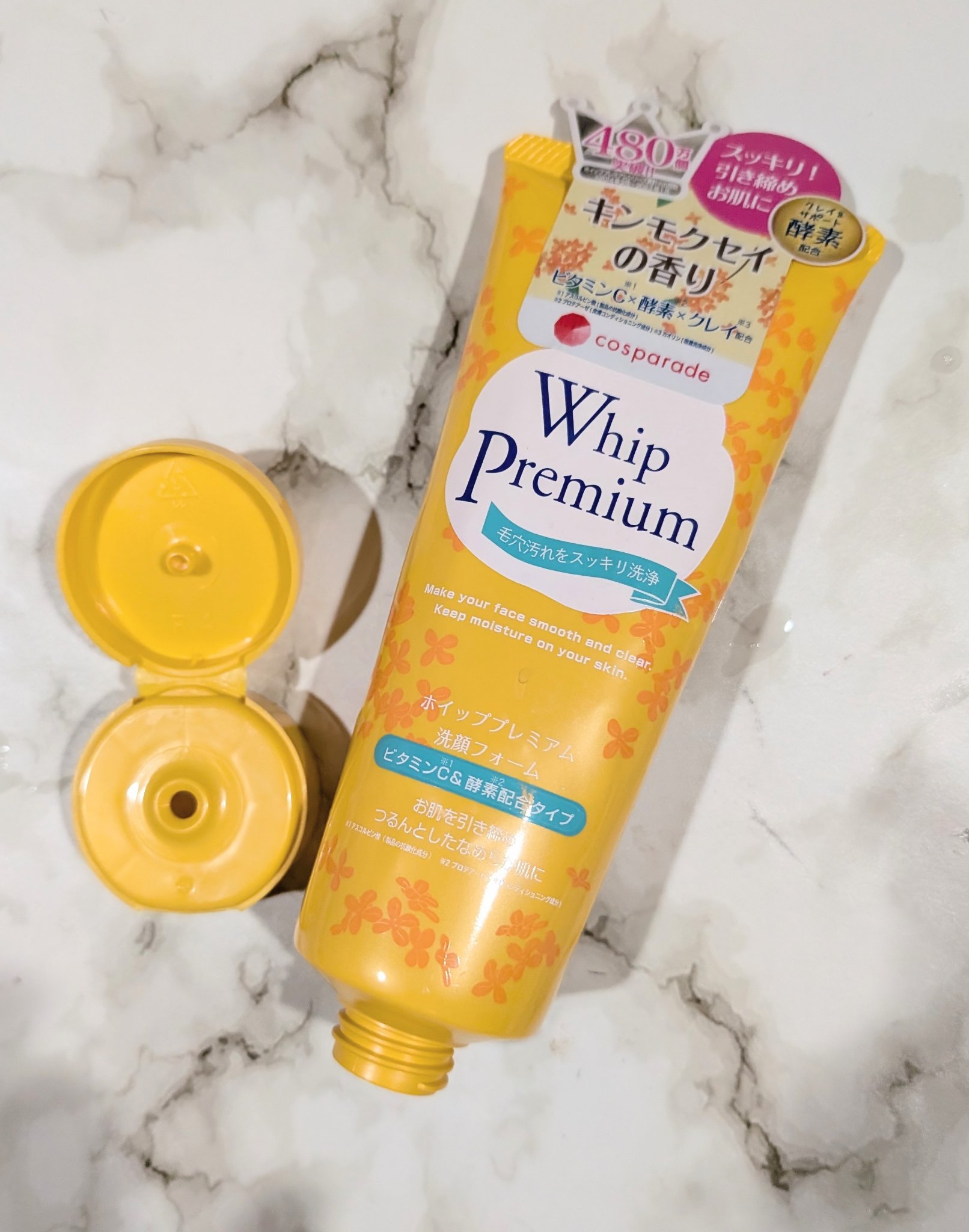 ホイッププレミアム洗顔フォームビタミンC &酵素配合/cosparade/洗顔フォームを使ったクチコミ（1枚目）