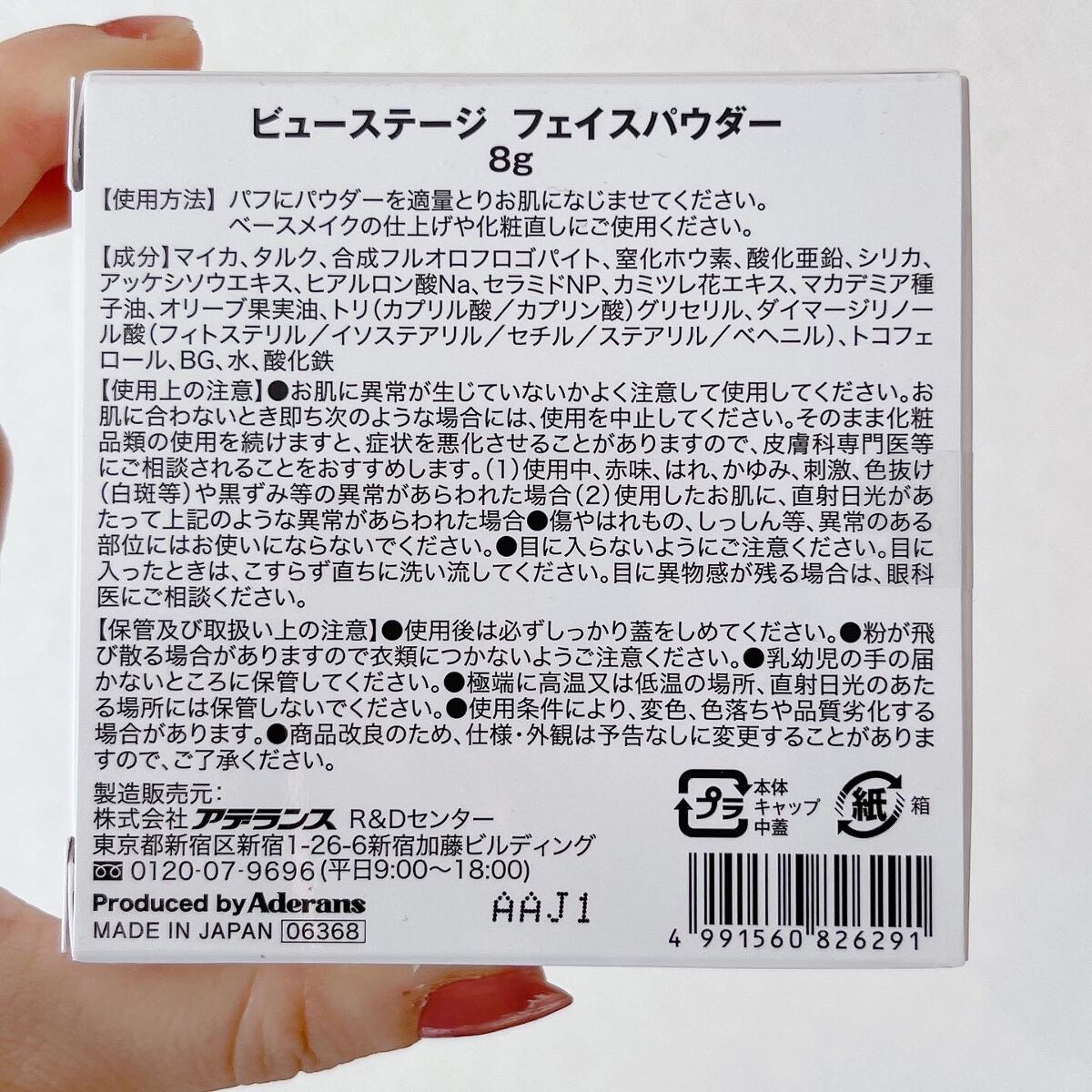 ビューステージ フェイスパウダー クリア/ビューステージ コスメティック/ルースパウダーを使ったクチコミ（3枚目）