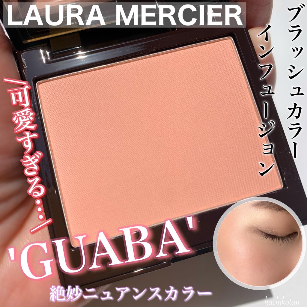 ブラッシュ カラー インフュージョン 11 GUAVA/ローラ メルシエ/パウダーチークを使ったクチコミ（1枚目）