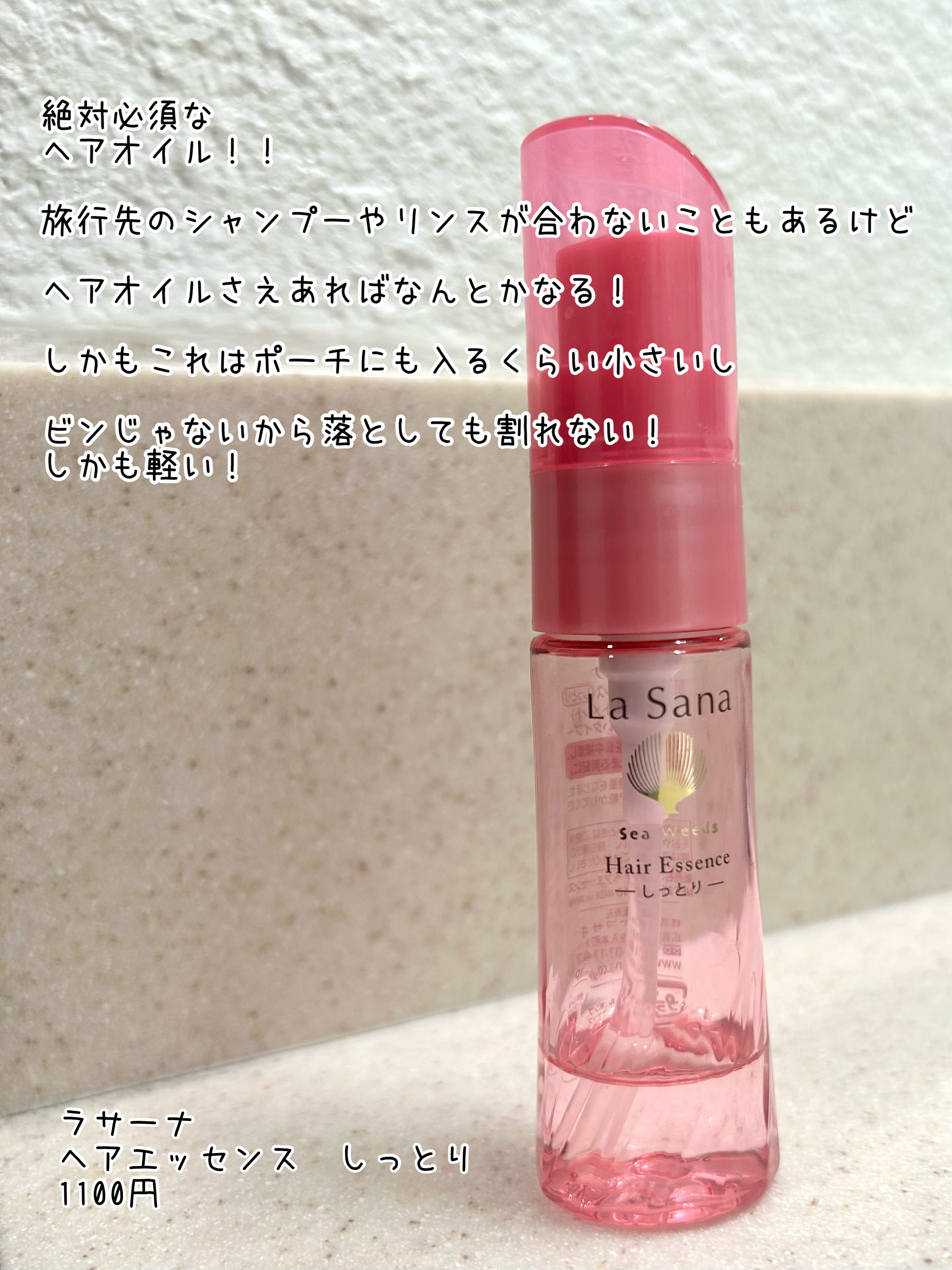 UVミルク センシティブα/AYURA/日焼け止めミルクを使ったクチコミ（2枚目）