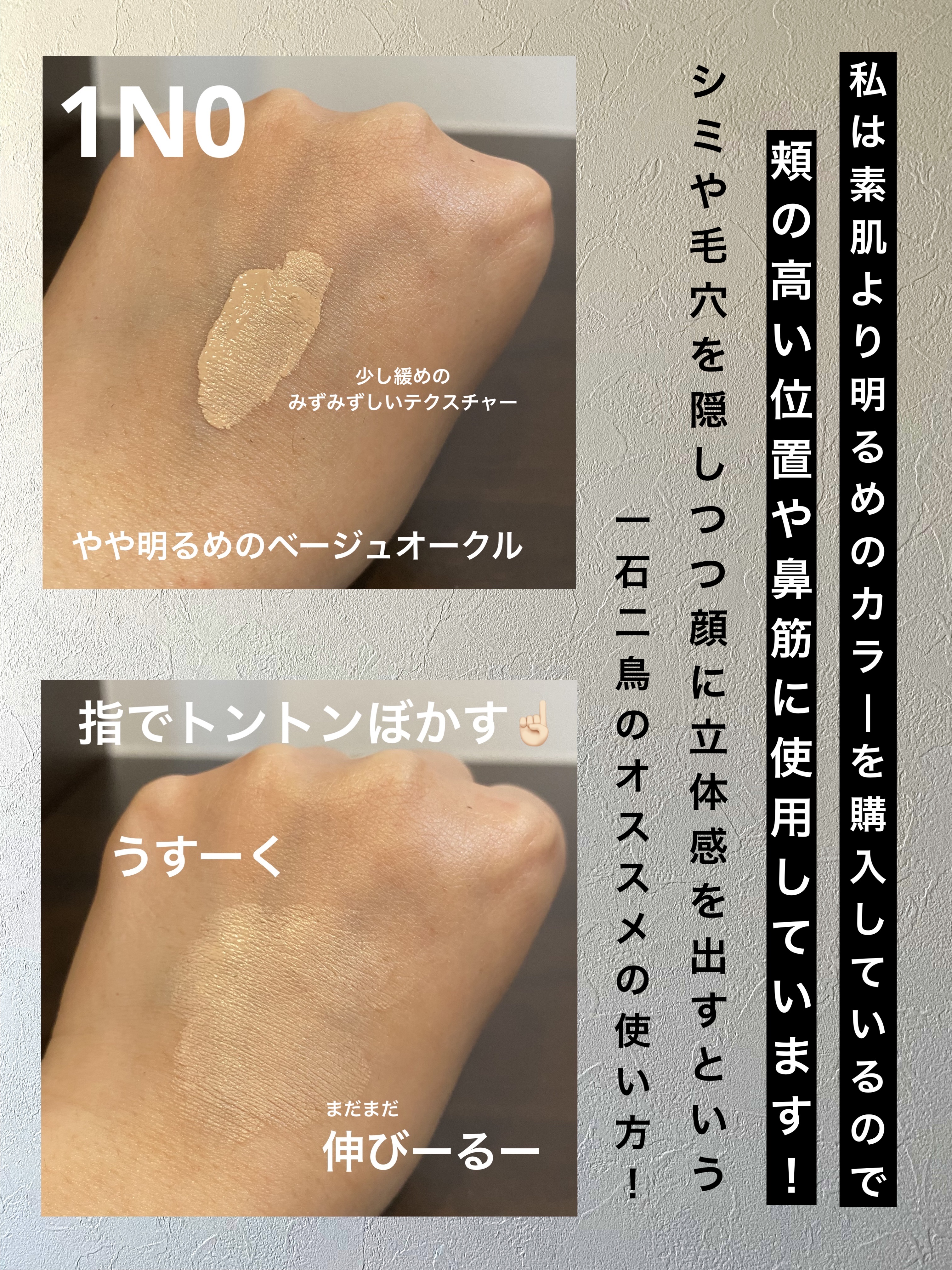 リアル フローレス ウェイトレス パーフェクティング コンシーラー