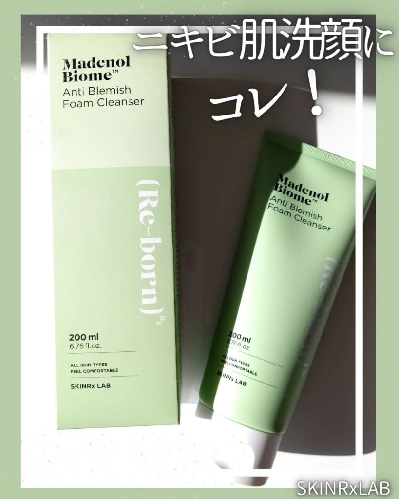 マデノルバイオームアンチブレミッシュフォームクレンザー/SKINRx LAB/洗顔フォームを使ったクチコミ（1枚目）