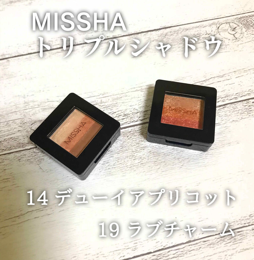 トリプルシャドウ/MISSHA/アイシャドウパレットを使ったクチコミ（1枚目）