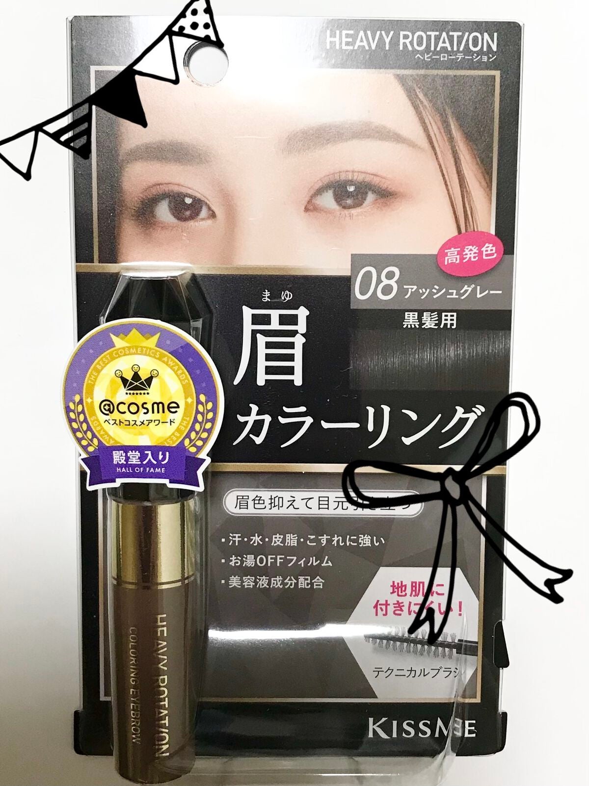カラーリングアイブロウ/ヘビーローテーション/眉マスカラを使ったクチコミ(1枚目)