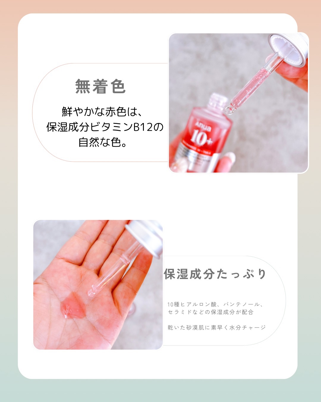 ダークスポットセラム/Anua/美容液を使ったクチコミ（2枚目）