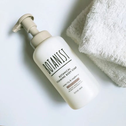 ボタニカルフォーミング ボディーソープ(ディープモイスト)/BOTANIST/ボディソープを使ったクチコミ(1枚目)