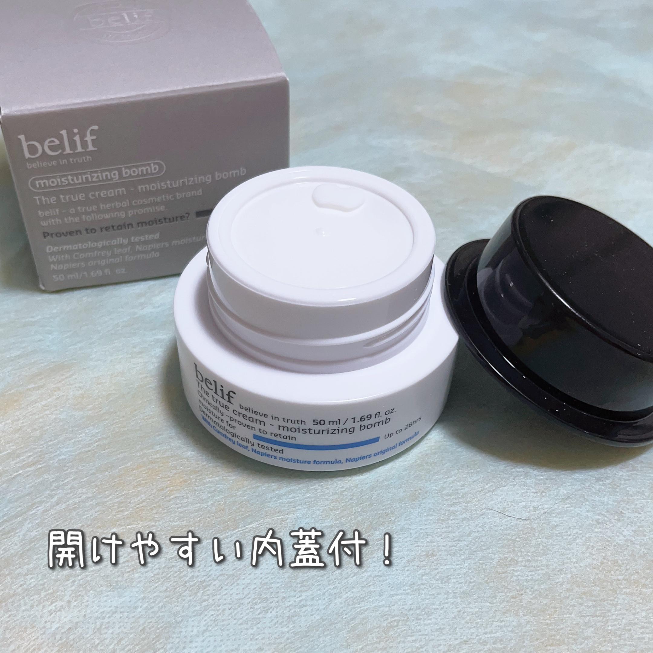 ザトゥルークリームモイスチャライジングバーム/belif/フェイスクリームを使ったクチコミ（2枚目）