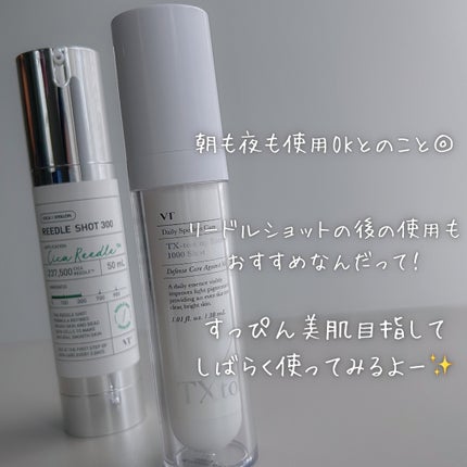 TXトーニングエッセンス1000SHOT/VT/美容液を使ったクチコミ(5枚目)