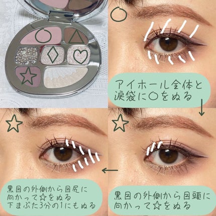 貝殻マルチパレット/Joocyee/アイシャドウパレットを使ったクチコミ(2枚目)