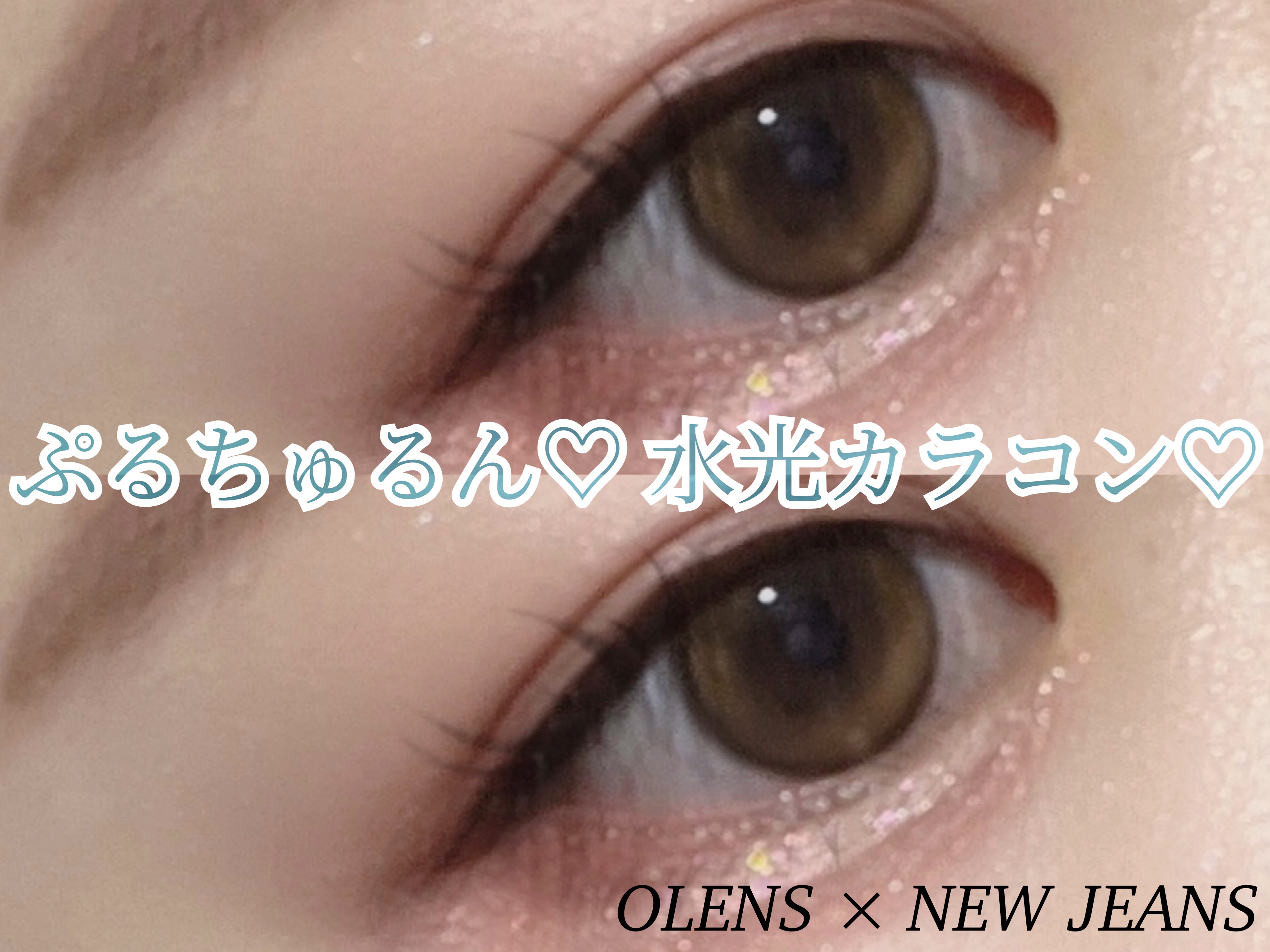 Double Tint 1day/OLENS/カラーコンタクトレンズを使ったクチコミ（1枚目）