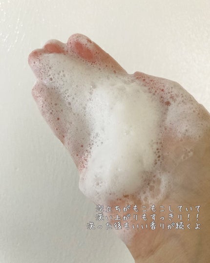 パフュームボディソープ リリィムスクホワイトティー/TEABLESS/ボディソープを使ったクチコミ(4枚目)