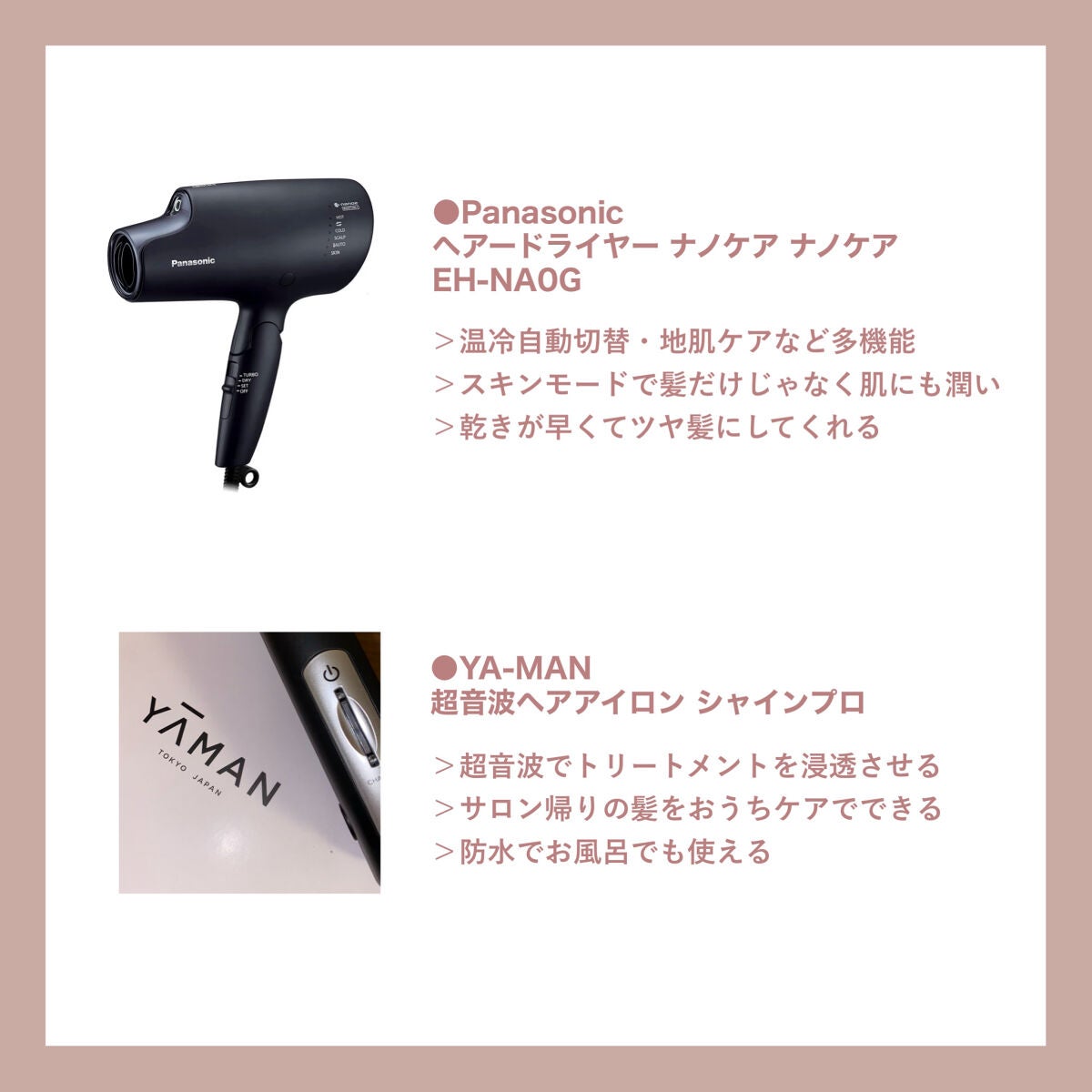 モロッカンオイル トリートメント/モロッカンオイル/ヘアオイルを使ったクチコミ(3枚目)