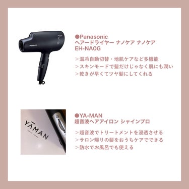 オイルトリートメント #EXヘアオイル リッチモイスチャー/ルシードエル/ヘアオイルを使ったクチコミ（3枚目）