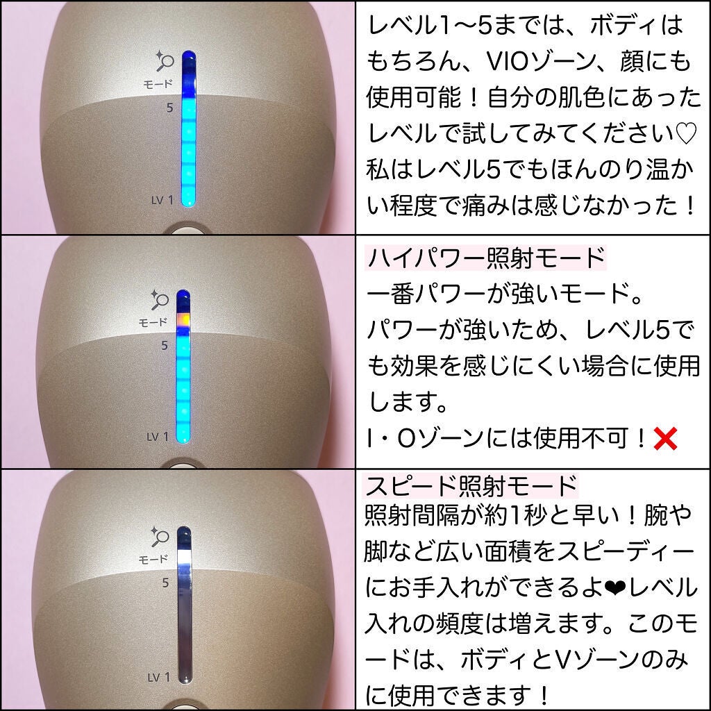 光美容器 光エステ<ボディ&フェイス用> ES-WP98|Panasonicの 光美容器 光エステ<ボディ&フェイス用> ES-WP98|Panasonicの