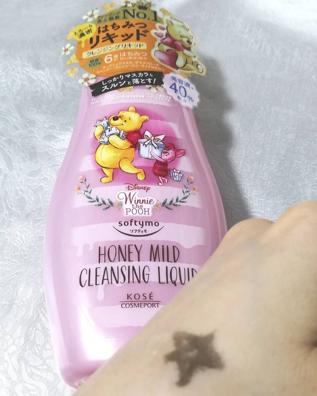 ソフティモ クレンジングリキッド(ハニーマイルド)/ソフティモ/オイルクレンジングを使ったクチコミ（1枚目）