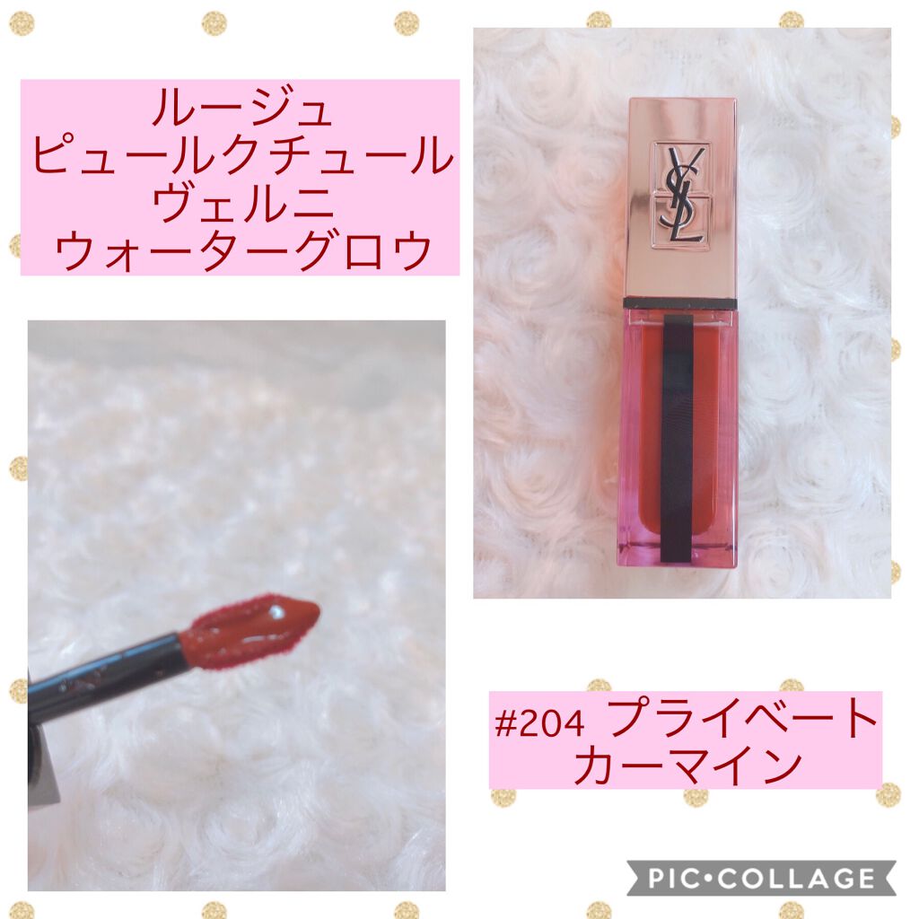 <旧>ルージュ ピュールクチュール/YVES SAINT LAURENT BEAUTE/口紅を使ったクチコミ(2枚目)
