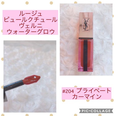 ルージュ ヴォリュプテ ロックシャイン N°12 ロックステージ レッド/YVES SAINT LAURENT BEAUTE/口紅を使ったクチコミ（2枚目）