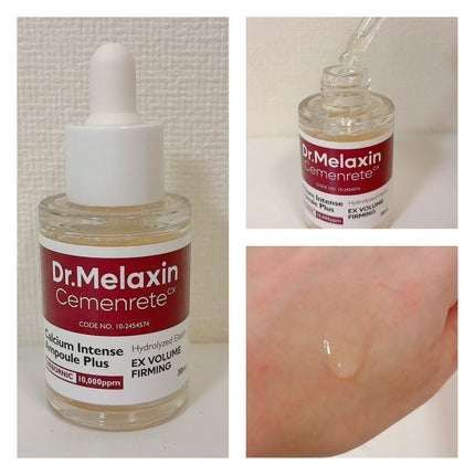 Cemenrete Calcium Intense Cream/Dr.Melaxin/フェイスクリームを使ったクチコミ(2枚目)