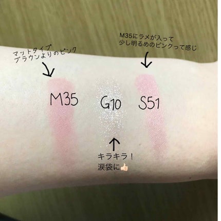 プロ シングル シャドウ/CLIO/単色アイシャドウを使ったクチコミ(2枚目)