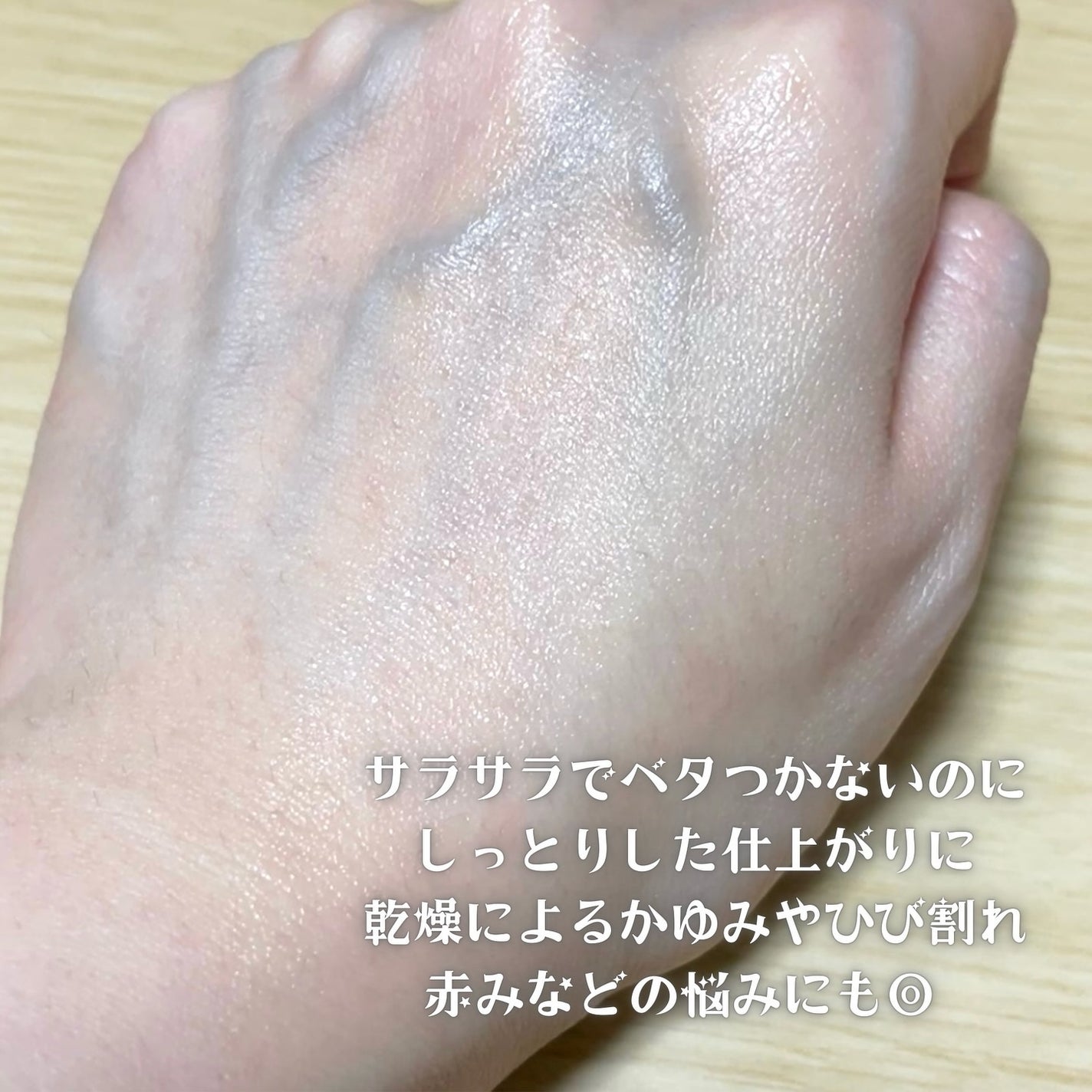 ザモイスチャーバリアDリキッドトナー/Dr.G/化粧水を使ったクチコミ(4枚目)