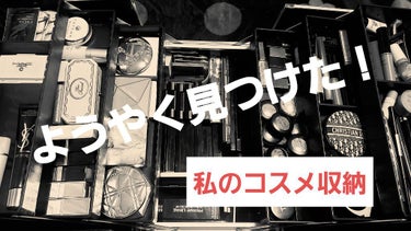 コスメボックス/Amazon Series/その他を使ったクチコミ（1枚目）