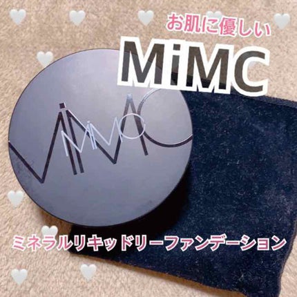 ミネラルリキッドリー ファンデーション SPF22 PA++/MiMC/リキッドファンデーションを使ったクチコミ(1枚目)