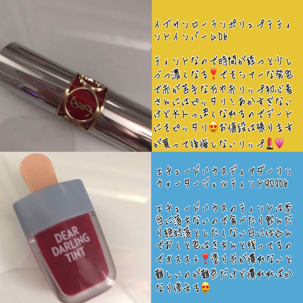 スーパー ラストラス リップスティック/REVLON/口紅を使ったクチコミ（2枚目）