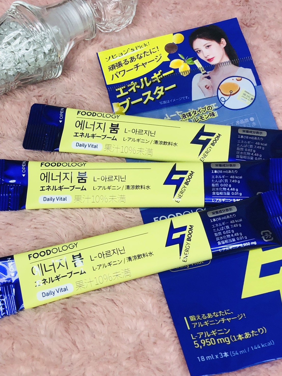 を使ったクチコミ（1枚目）