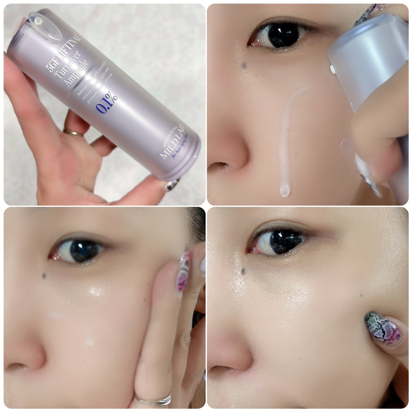 5GF リフティナル ターンオーバー 美容液/Mildlab/美容液を使ったクチコミ(4枚目)