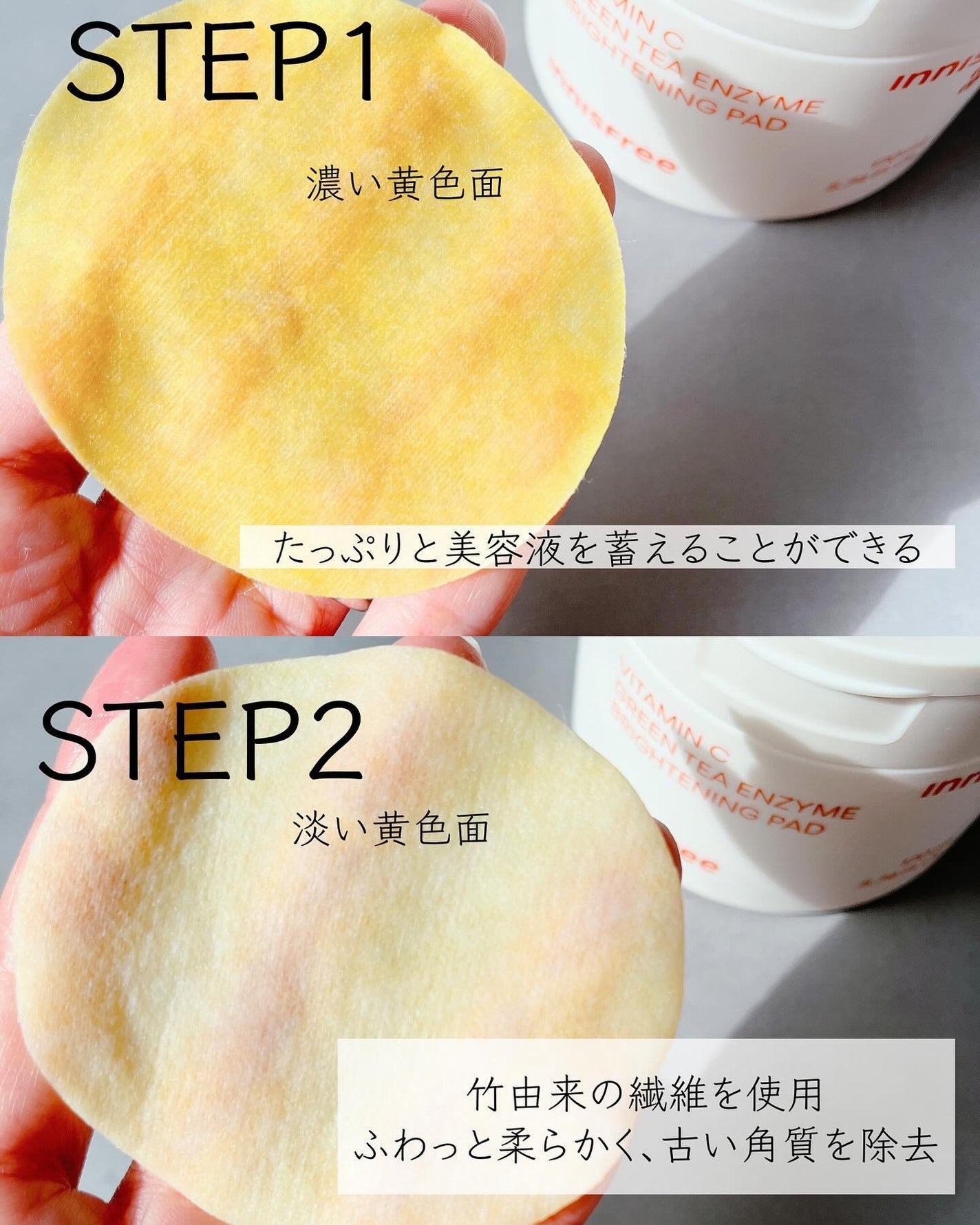 ビタC グリーンティーエンザイム ブライト パッド/innisfree/トナーパッドを使ったクチコミ(4枚目)