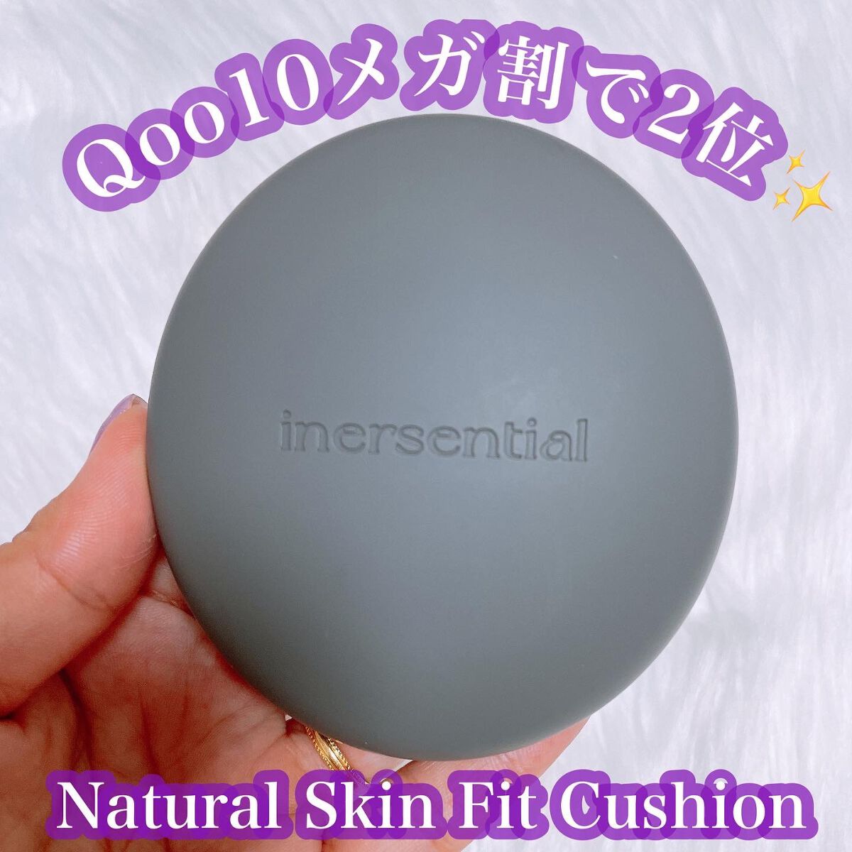 ナチュラルグロウエッセンス/inersential/美容液を使ったクチコミ(1枚目)