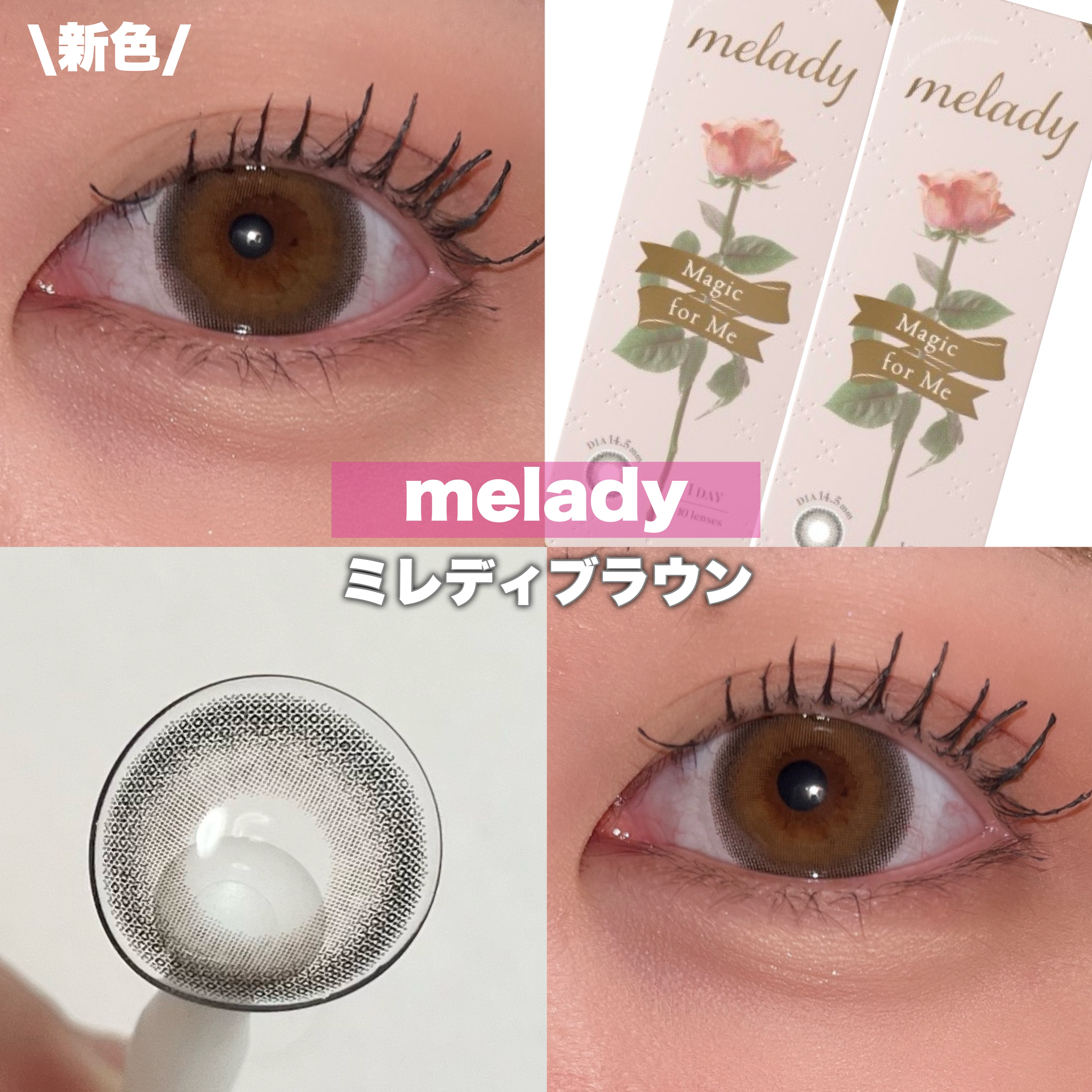 melady 1day/melady/ワンデー（１DAY）カラコンを使ったクチコミ（1枚目）