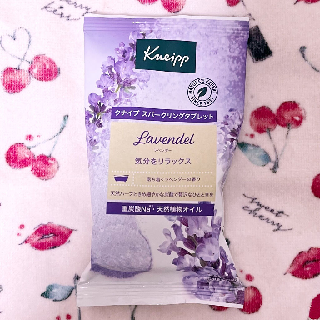 クナイプ スパークリングタブレット ラベンダーの香り 1錠入り/クナイプ/入浴剤を使ったクチコミ（1枚目）