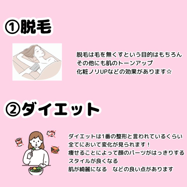 リップ ロージーリップス/ヴァセリン/リップバームを使ったクチコミ（3枚目）