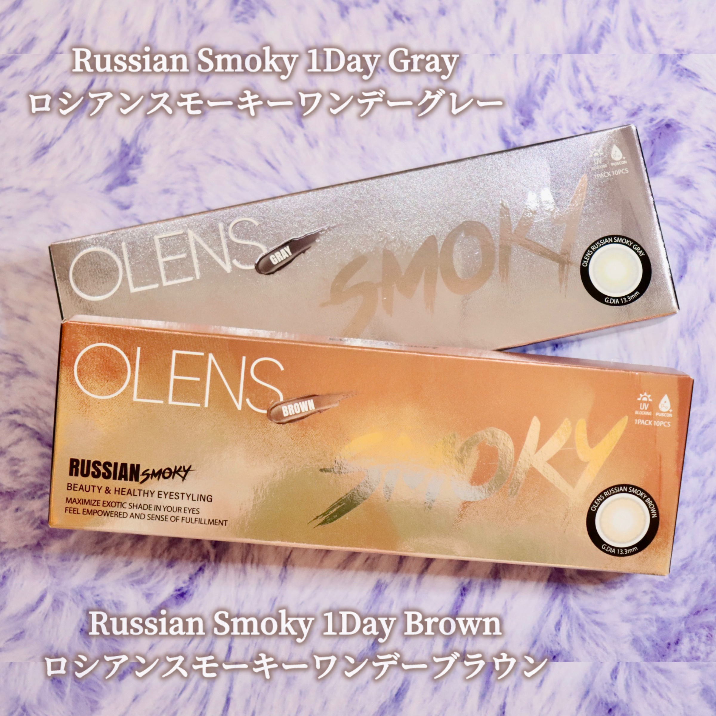 ロシアンスモーキー/OLENS/カラーコンタクトレンズを使ったクチコミ（2枚目）