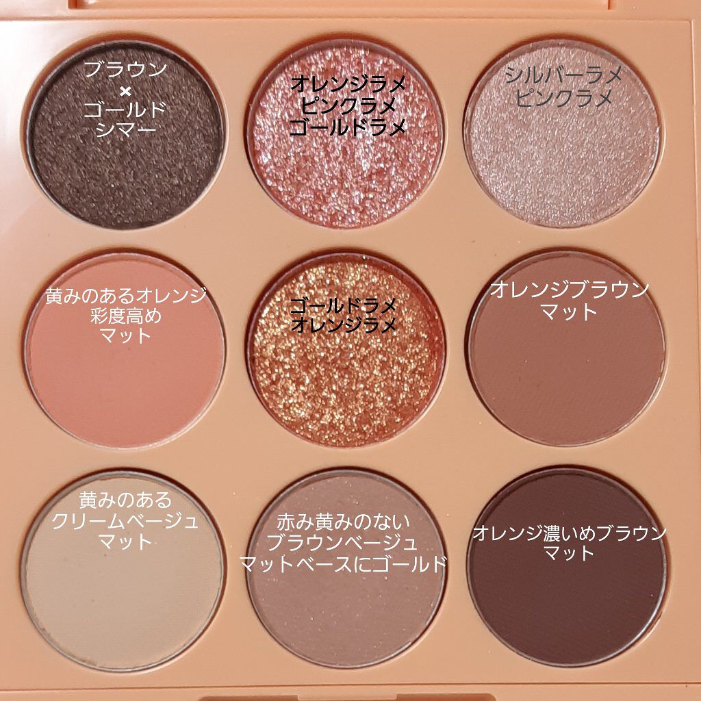 モノアイズ パレット/ARITAUM/アイシャドウパレットを使ったクチコミ（3枚目）