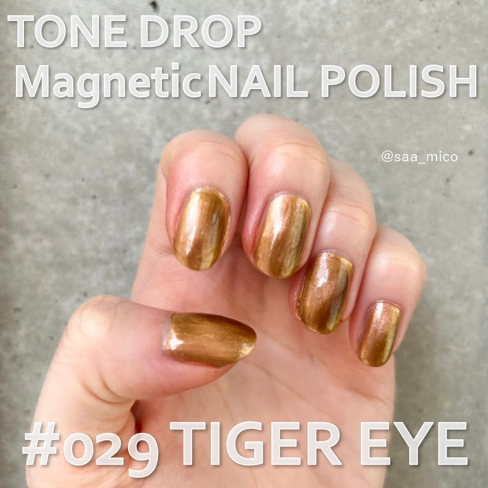 TONE DROP ネイルポリッシュ/D-UP/マニキュアを使ったクチコミ(2枚目)