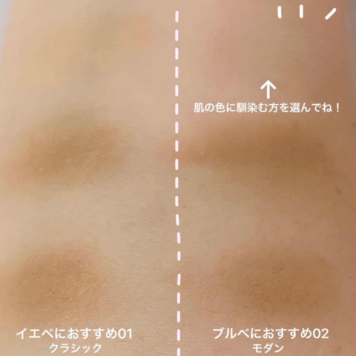 アートクラスバイロダン シェーディング/too cool for school/シェーディングを使ったクチコミ（3枚目）