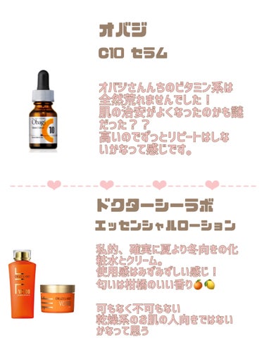 フレッシュリージュースドビタミンドロップ(35ml)/Klairs/美容液を使ったクチコミ（2枚目）