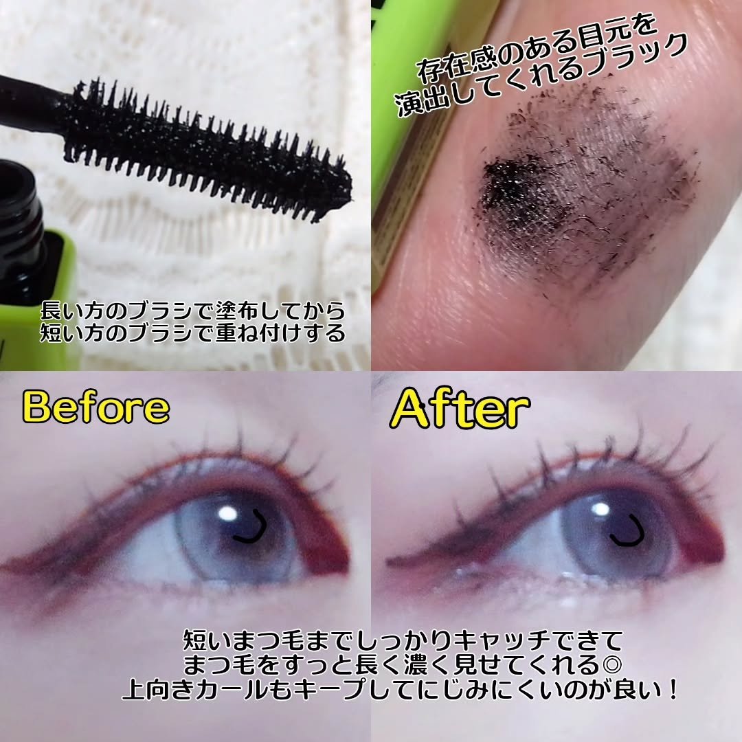 Cathy Doll　ウェイクアップマスカラ/CathyDoll/マスカラを使ったクチコミ（3枚目）