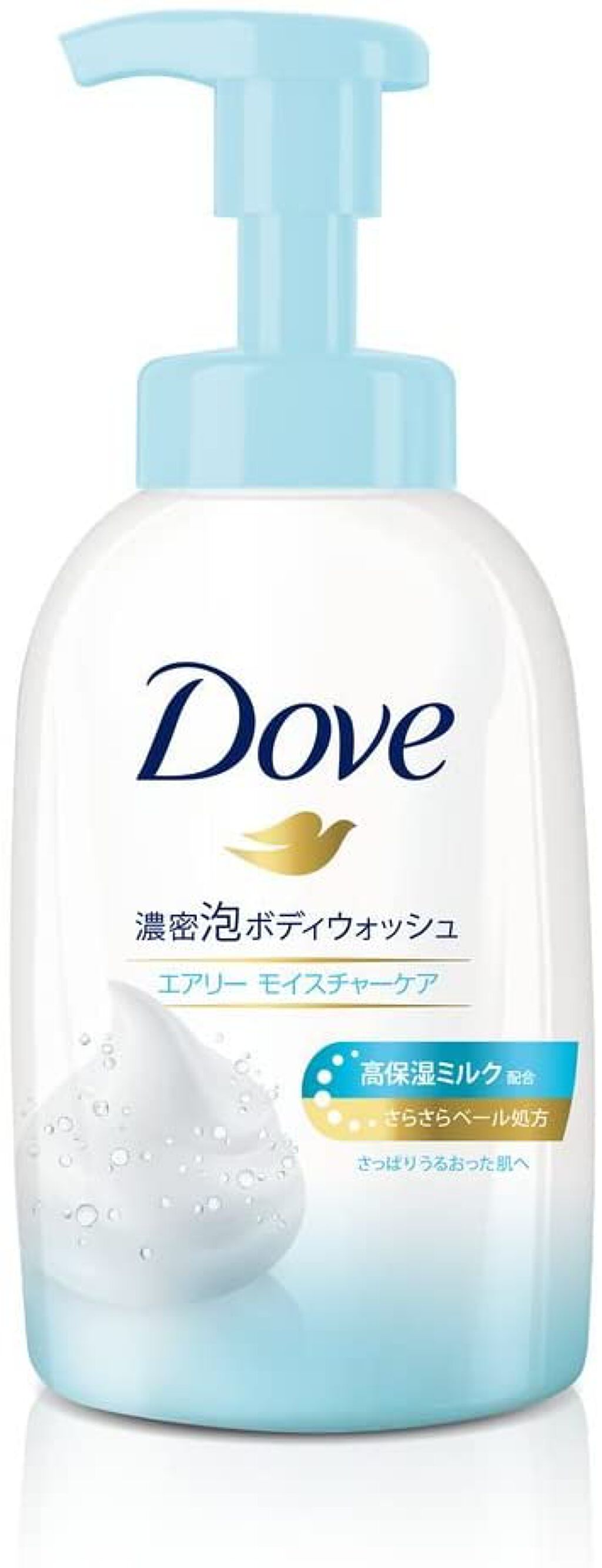 ダヴ 濃密泡ボディウォッシュ エアリーモイスチャ—