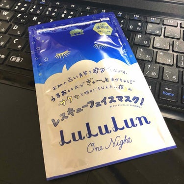 ルルルンワンナイト レスキュー角質オフ/ルルルン/シートマスク・パックを使ったクチコミ（1枚目）